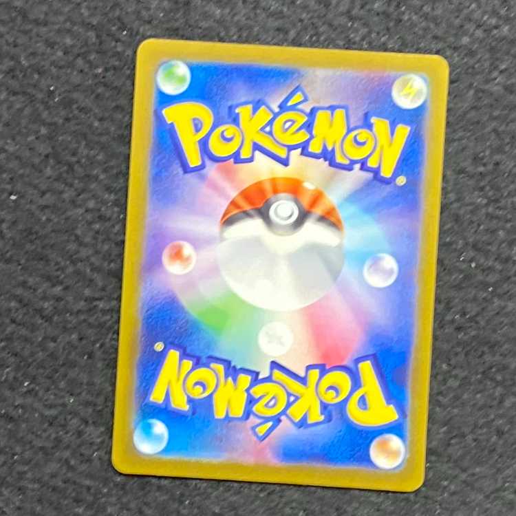 Electabuzz (Master Ball pattern/mirror spec.) C 125/165