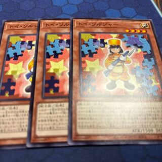 Toy Soldier Normal 24PP-JP001 1枚