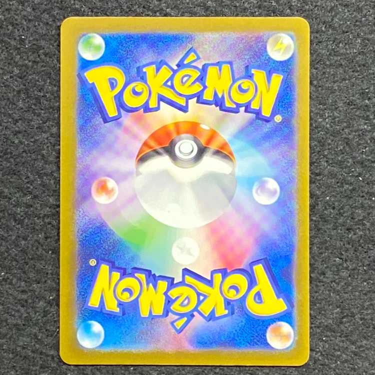 Gyarados (Master Ball pattern/mirror spec.) R 130/165