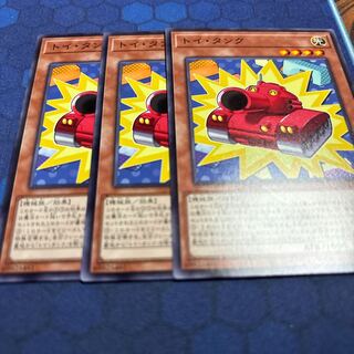 Toy tank, normal 24PP-JP002