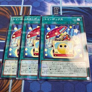 Toy Box Parallel Normal 24PP-JP003