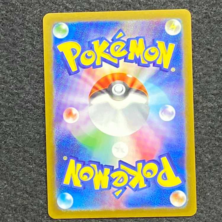 Ditto (Master Ball pattern/mirror spec.) R 132/165