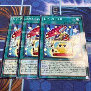 Toy Box Parallel Normal 24PP-JP003