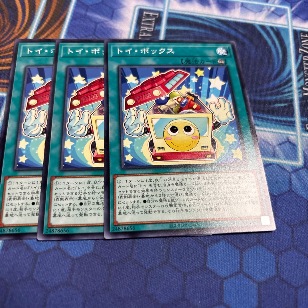 Toy Box Normal 24PP-JP003