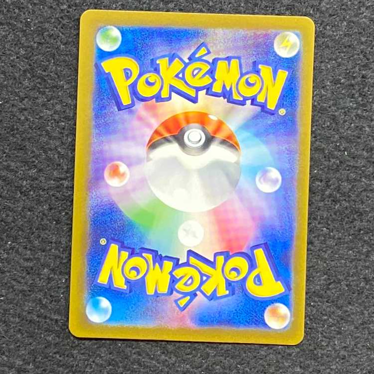 Snorlax (Master Ball pattern/mirror) U 143/165