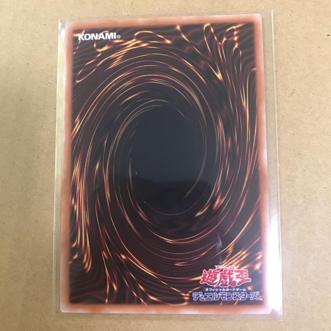 遊戯王 QUARTER CENTURY 25th ブラックマジシャン