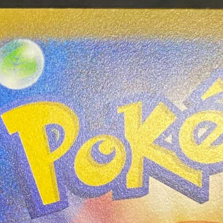 Nidorino (Master Ball pattern/mirror) U 033/165