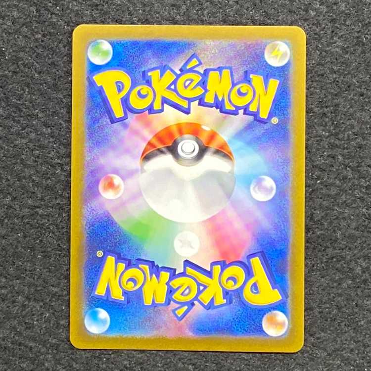 Nidoran♀ (Master Ball pattern/mirror) C 029/165