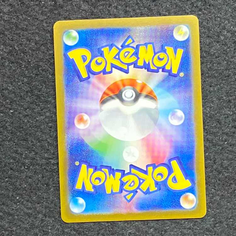 Kabutops (Master Ball pattern/mirror spec.) R 141/165