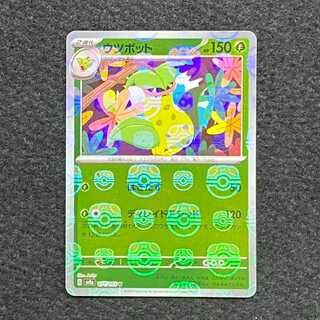 【PSA10】マスボミラー レアコイル オニドリル ベトベトン 3枚セット 2025年最新】レアコイルマスターボールの人気アイテム - メルカリ