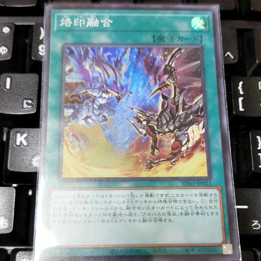 Branding Polymerization