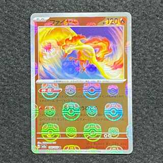ポケモンカード【マスターボール柄】PK-SV11W-035 シンボラー