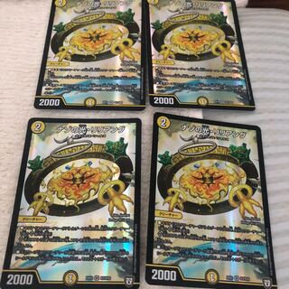 Riddle Light, Liliang