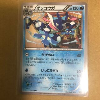 ポケモンカード エヌ」の激安通販 | magi