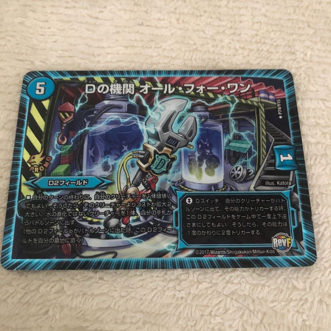 D agency All for One