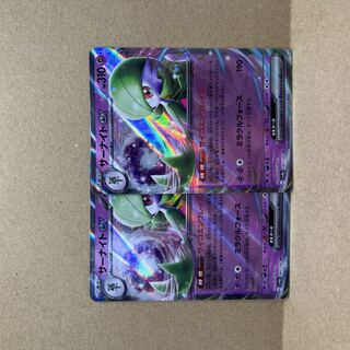 Gardevoirex RR 082/190