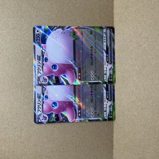 Wigglytuffex RR 141/190