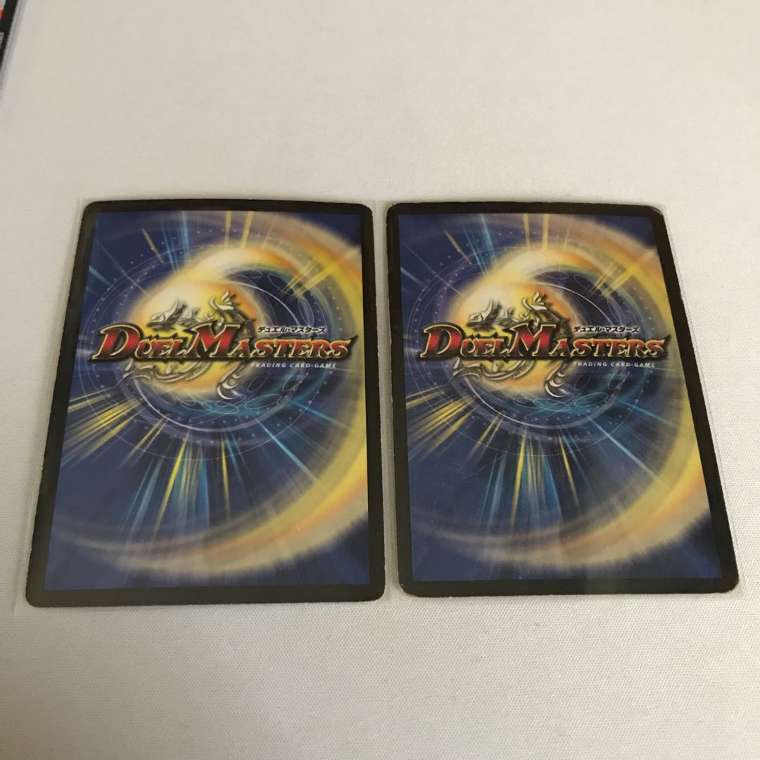 超次元ガード・ホール 2枚