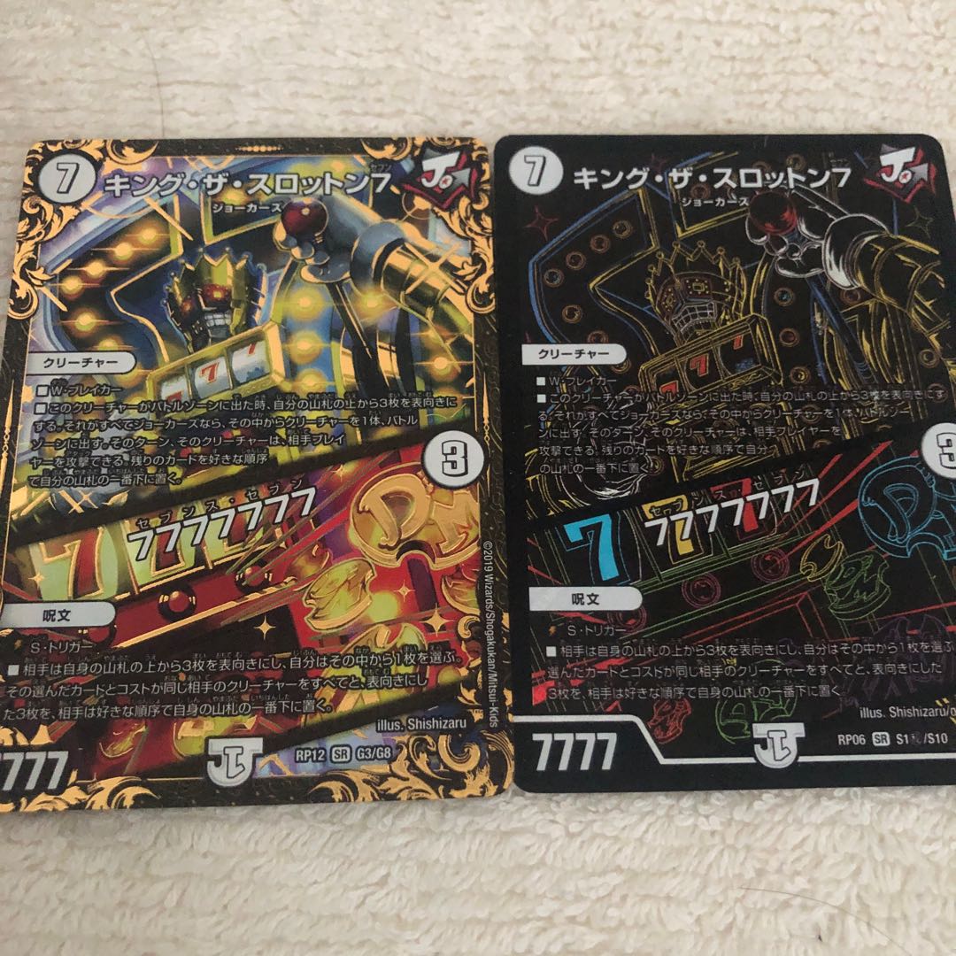 King the Slotton7|77777777