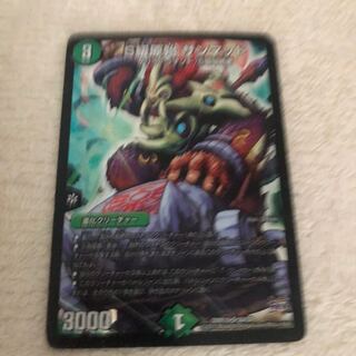 Class S Primitive Sunmad