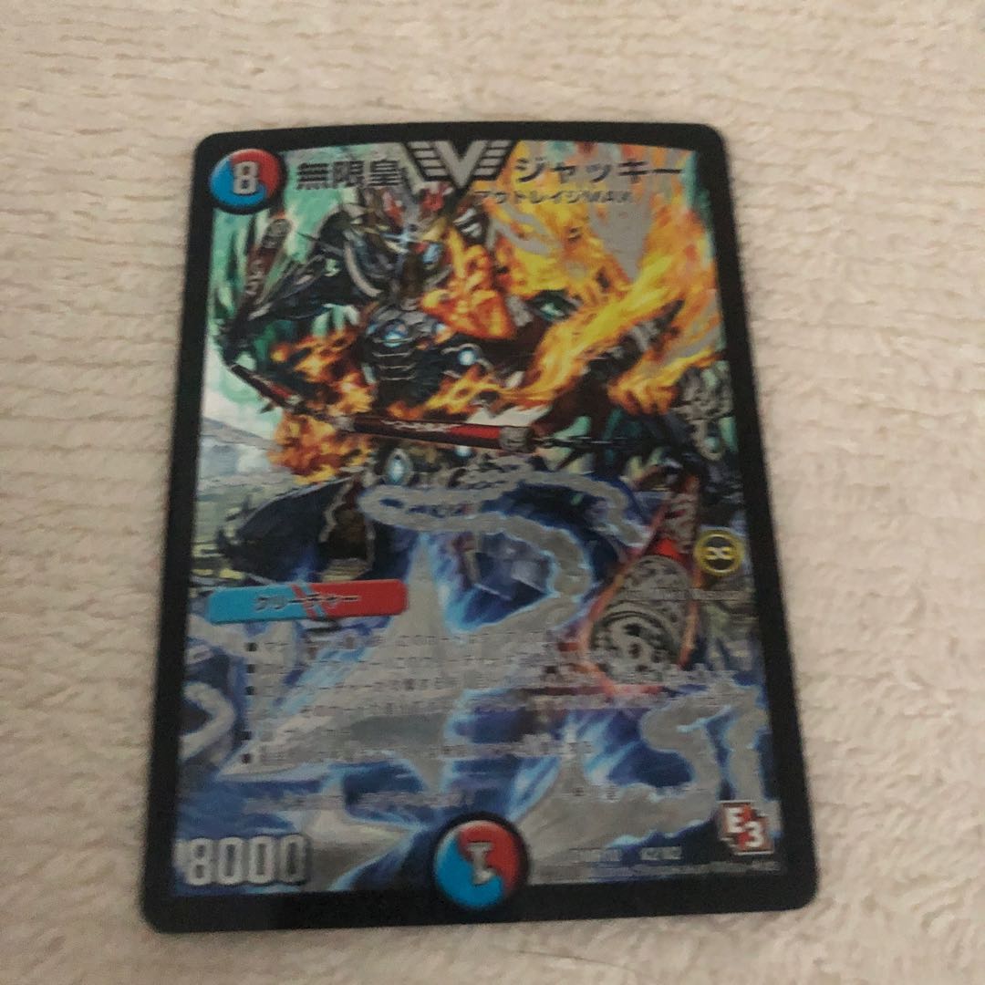 Infinity Emperor Jackie