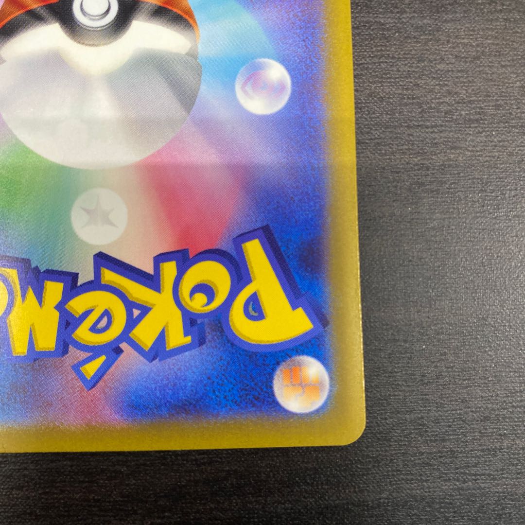 Kagayaku Charizard 001/038