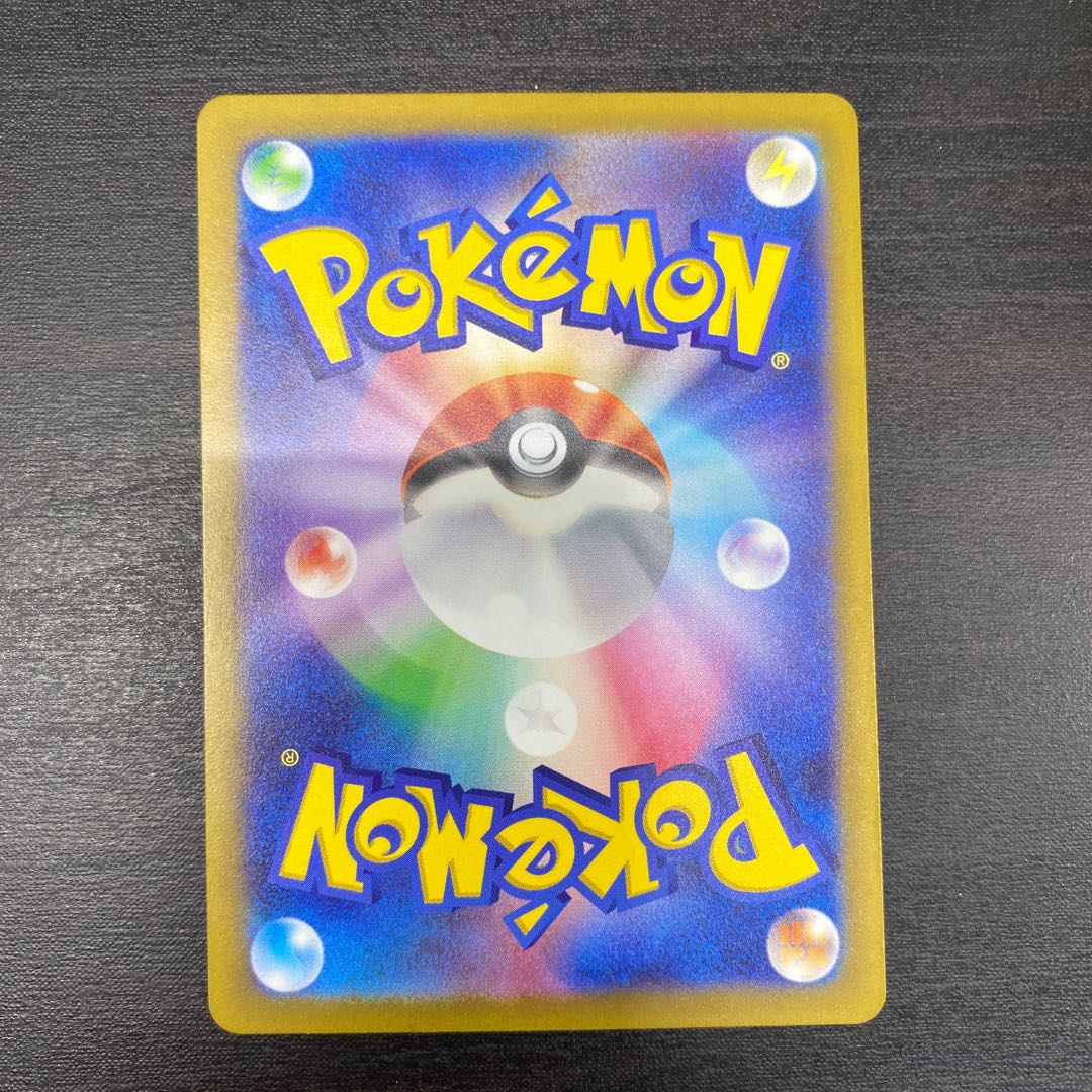 Kagayaku Charizard 001/038