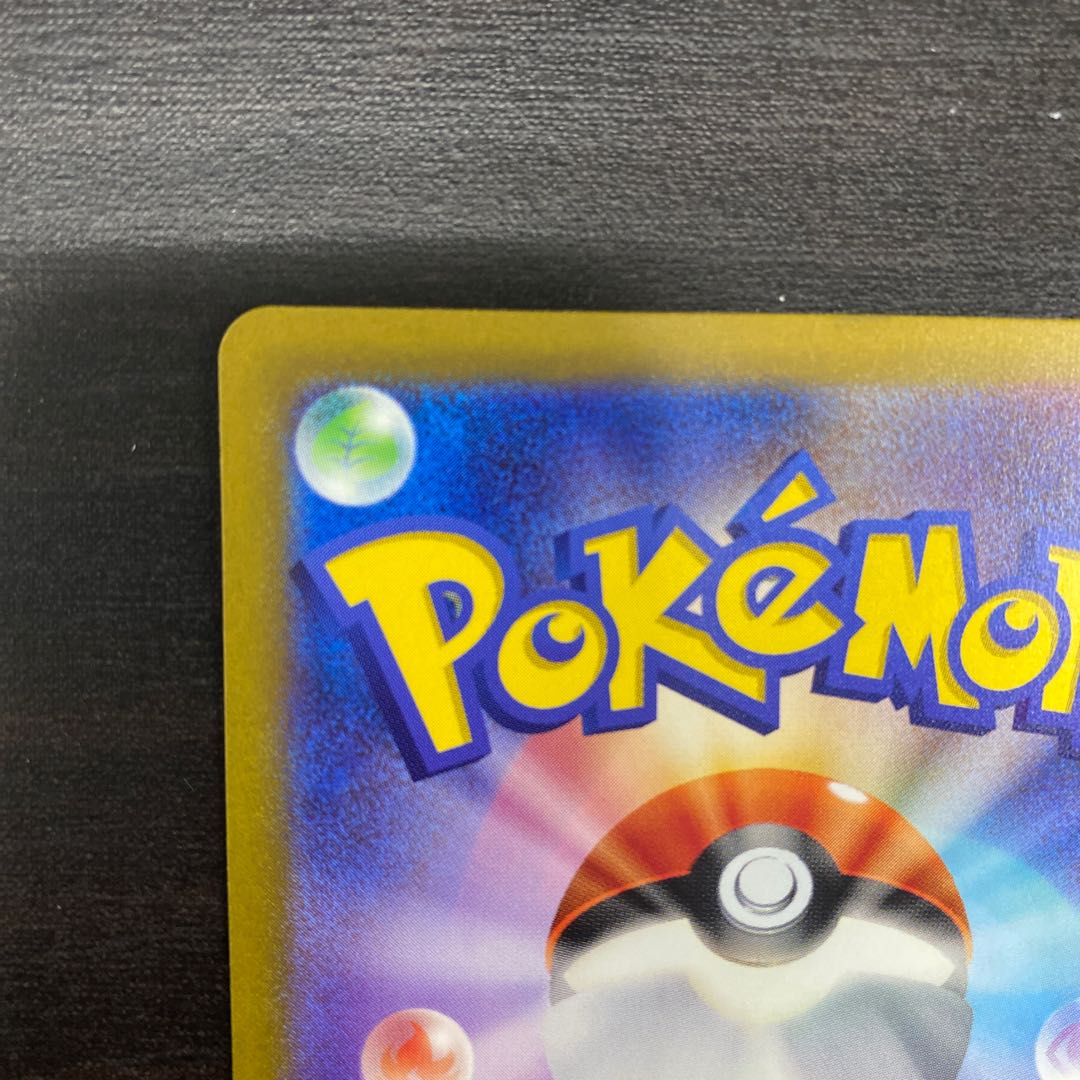 Kagayaku Charizard 001/038