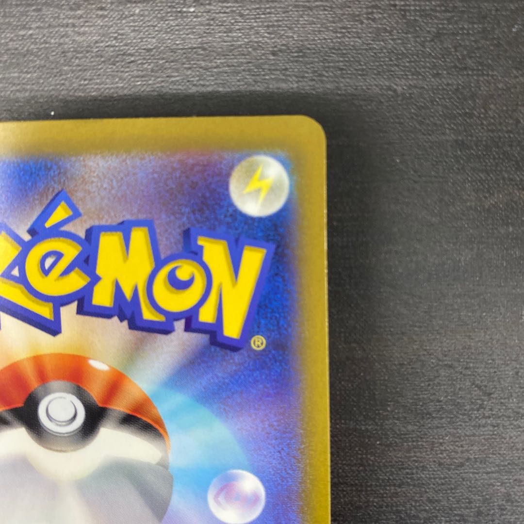 Kagayaku Charizard 001/038