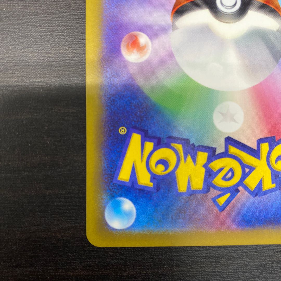 Kagayaku Charizard 001/038