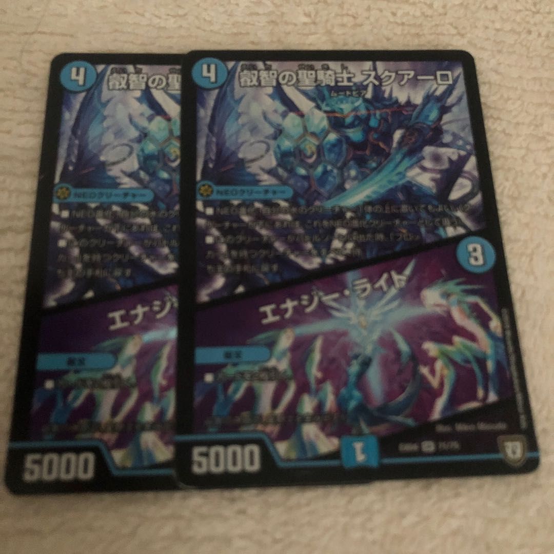 Holy Knight of Wisdom Squalo｜Energy Stream