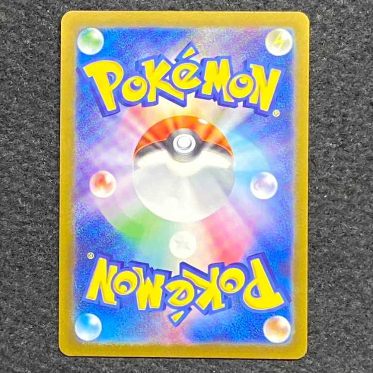 Fearow (Master Ball pattern/mirror) U 022/165