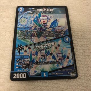 同期の妖精｜ド浮きの動悸 +ムーンナイフ聖域