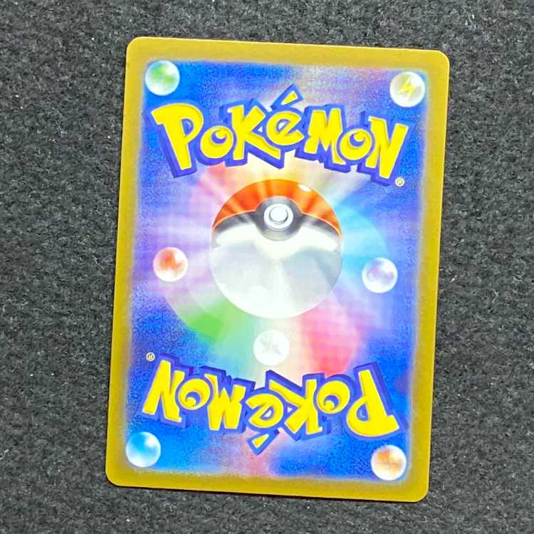 Exeggcute (Master Ball pattern/mirror spec.) C 102/165