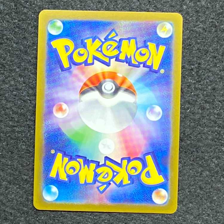 Electrode (Master Ball pattern/mirror type) R 101/165