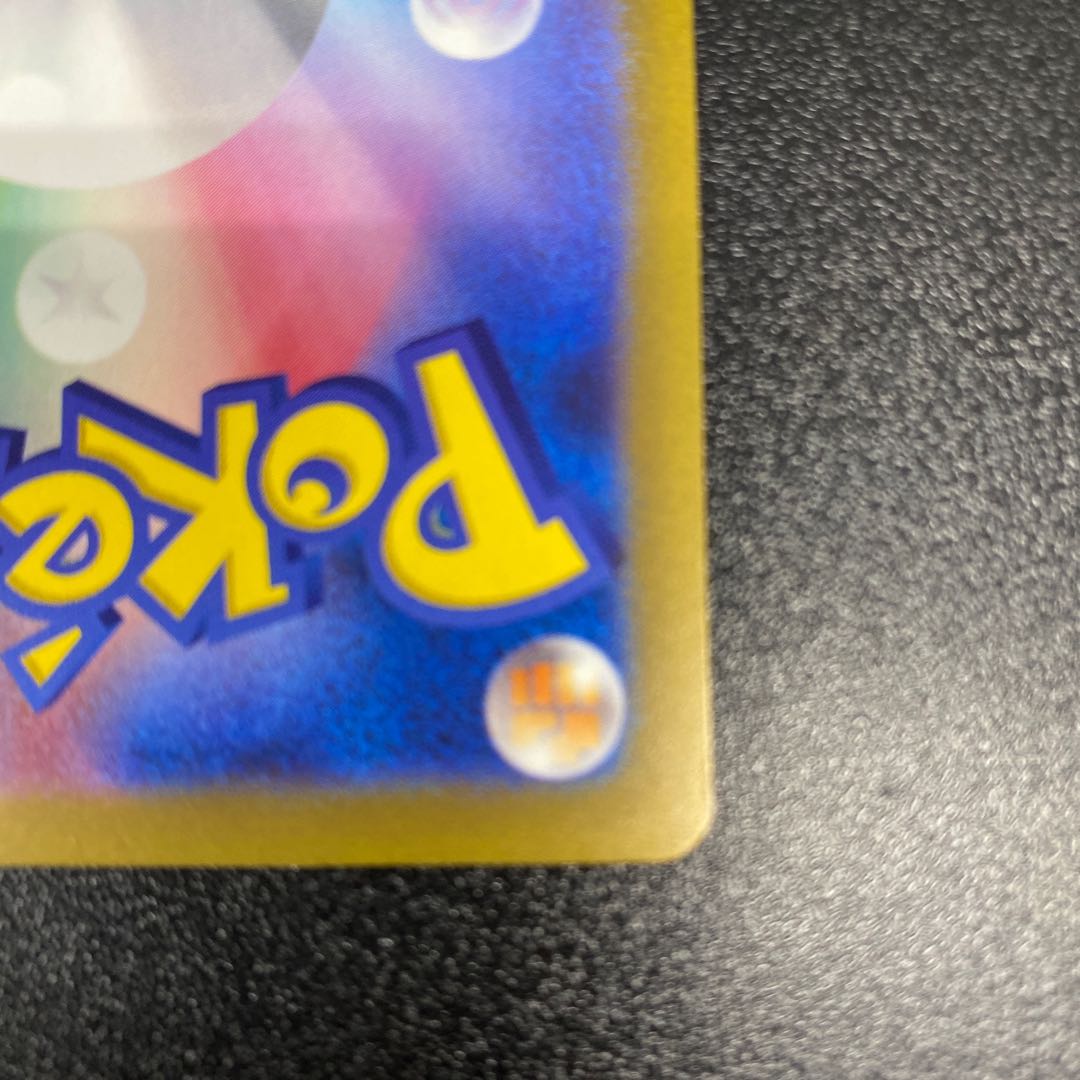 かがやくゲッコウガ 003/053