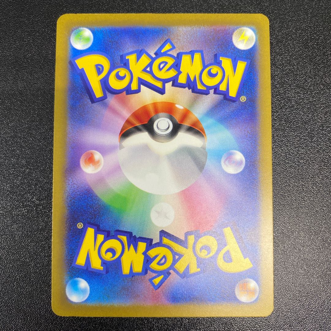 かがやくゲッコウガ 003/053