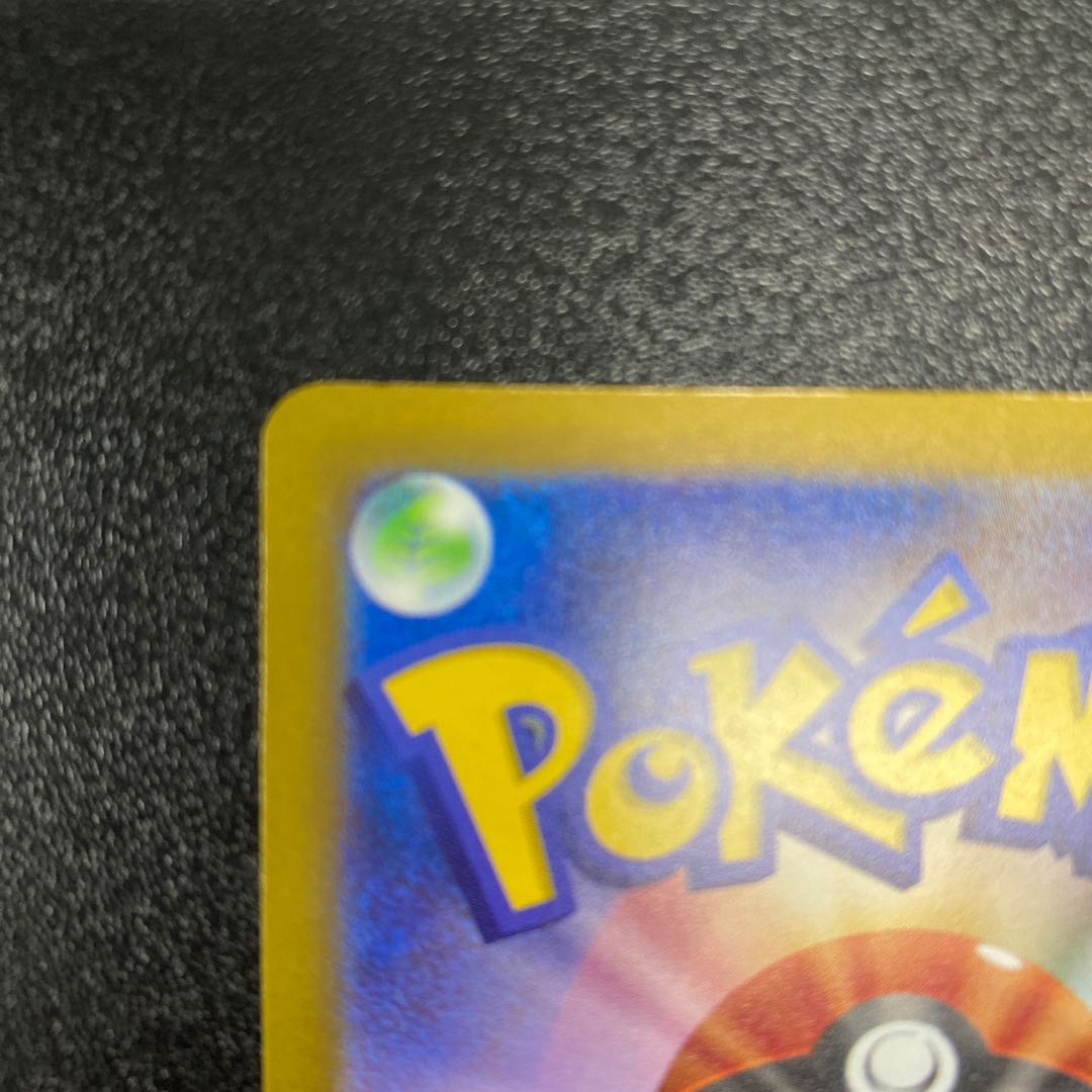 かがやくゲッコウガ 003/053