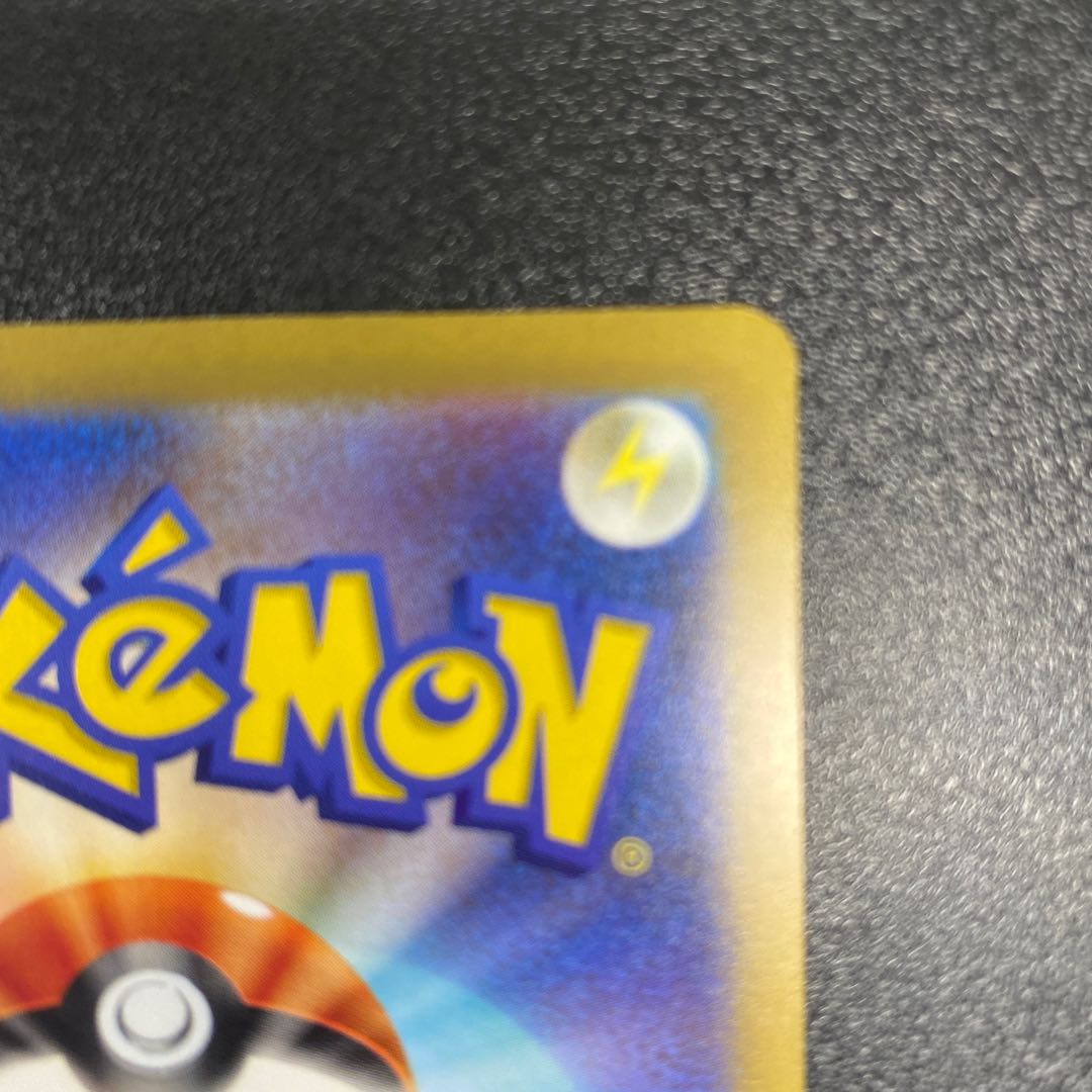 かがやくゲッコウガ 003/053