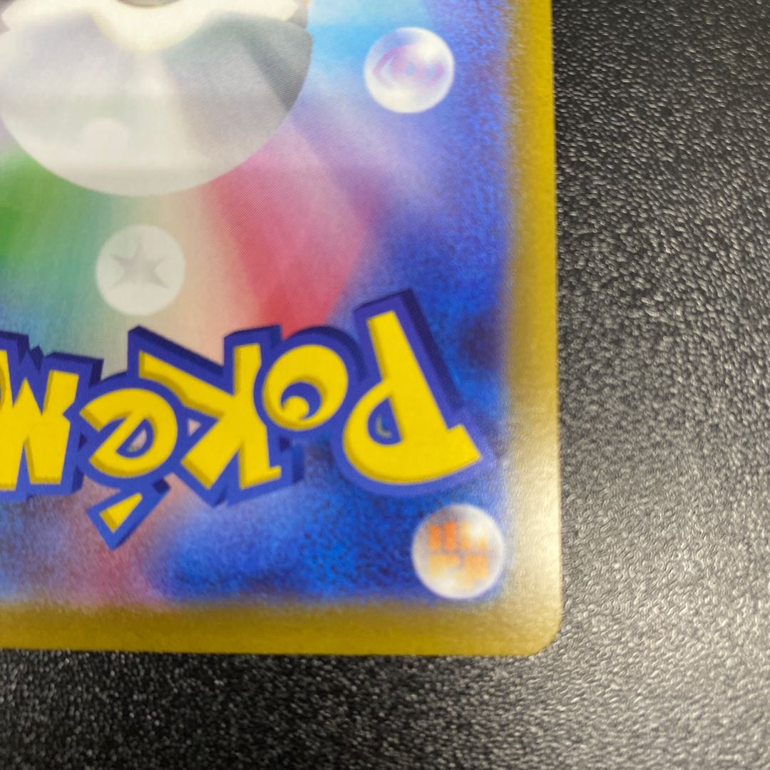 Kagayaku Greninja K 033/172