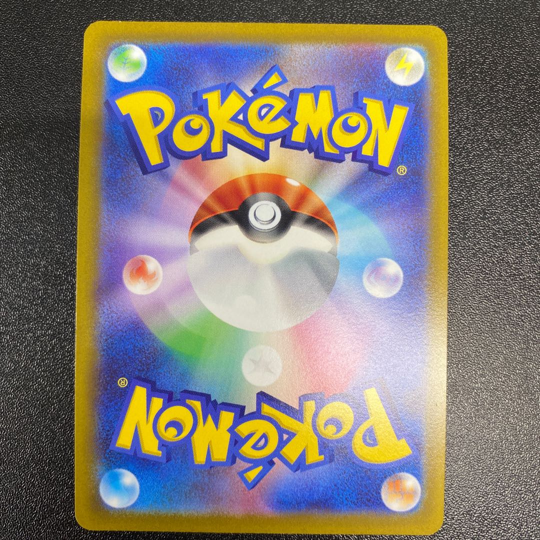 Kagayaku Greninja K 033/172