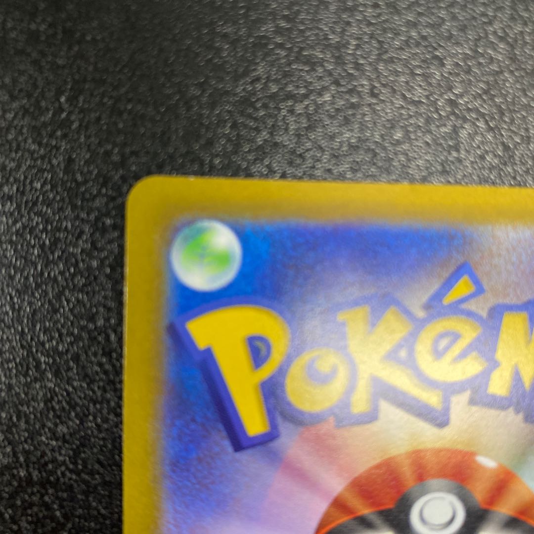 Kagayaku Greninja K 033/172