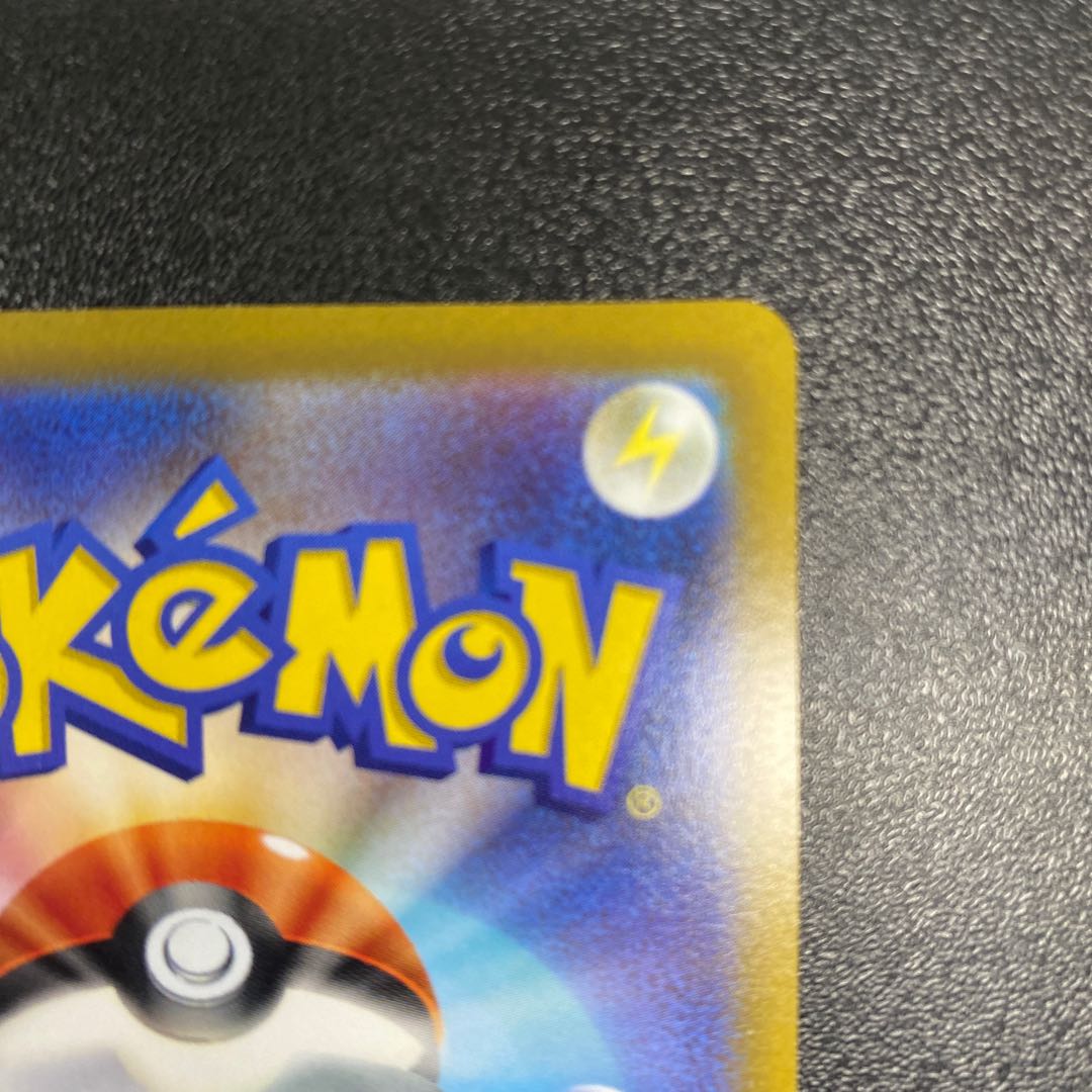 Kagayaku Greninja K 033/172