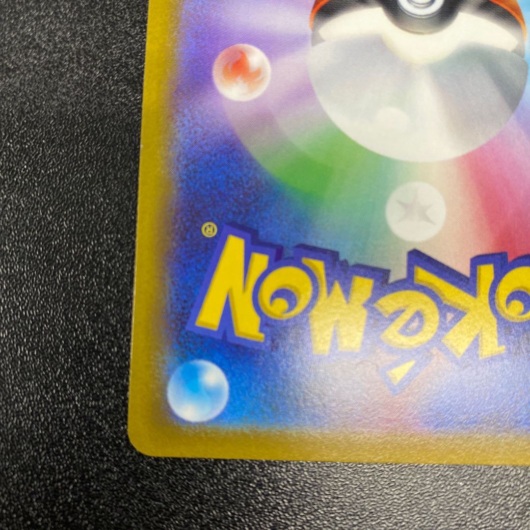 Kagayaku Greninja K 033/172