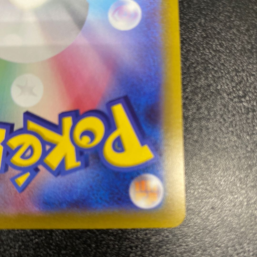 Glittering jade lionfish Sneasel K 046/071