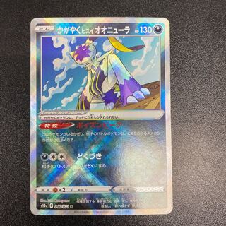 Glittering jade lionfish Sneasel K 046/071