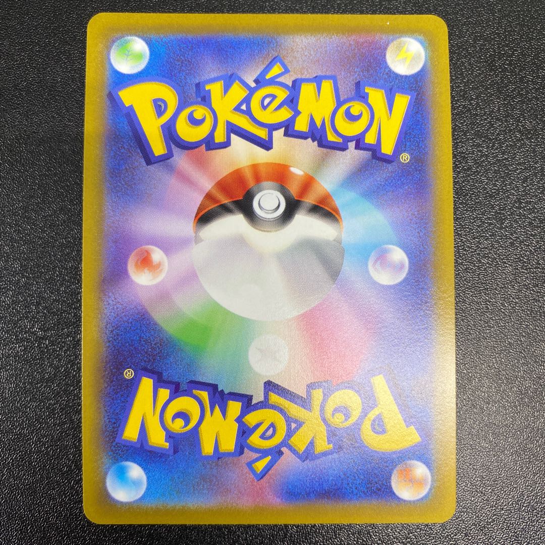 Glittering jade lionfish Sneasel K 046/071