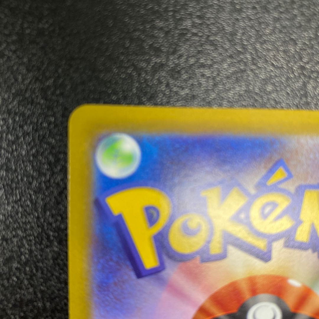 Glittering jade lionfish Sneasel K 046/071