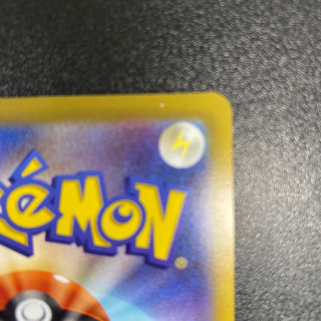 Glittering jade lionfish Sneasel K 046/071