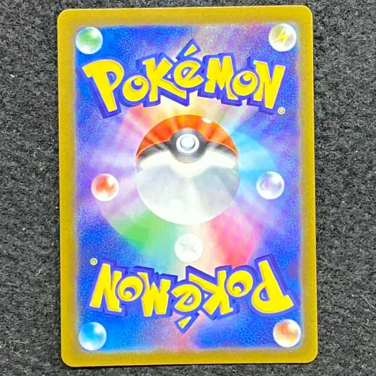 Acerola Foresee SR 255/184